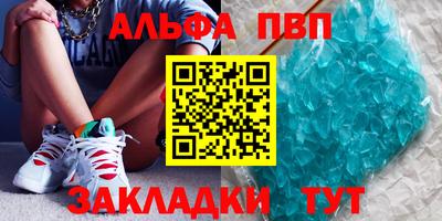герыч Волгодонск