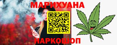 герыч Волгодонск