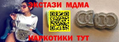 марки lsd Волжский