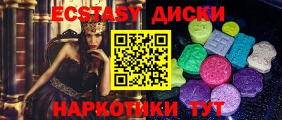каннабис Волжск