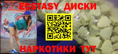 герыч Волгодонск