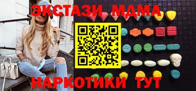 марки lsd Волжский
