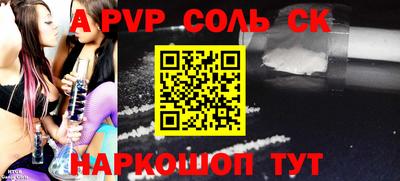 марки lsd Волжский