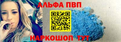 дживик Балаково