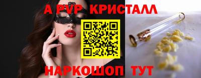герыч Волгодонск