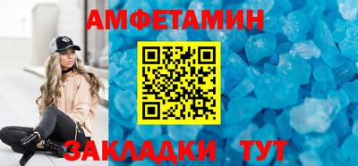 герыч Волгодонск