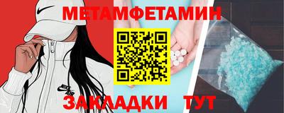 каннабис Волжск