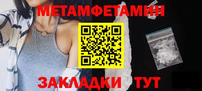 марки lsd Волжский