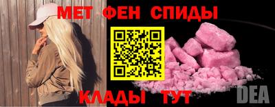 герыч Волгодонск
