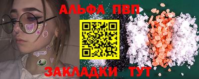 герыч Волгодонск