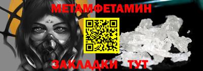 каннабис Волжск