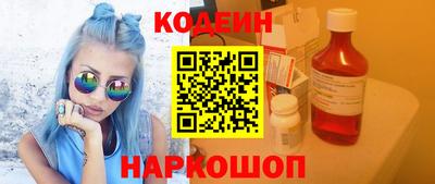 герыч Волгодонск