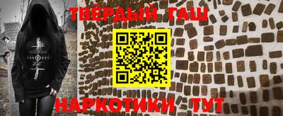 каннабис Волжск