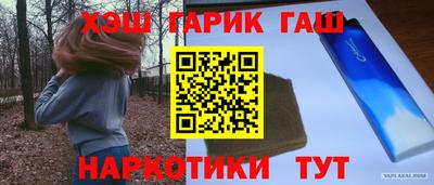 каннабис Волжск
