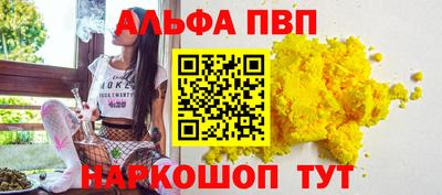 герыч Волгодонск