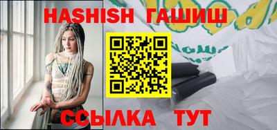 марки lsd Волжский