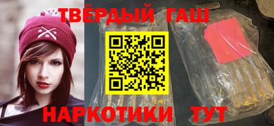 марки lsd Волжский