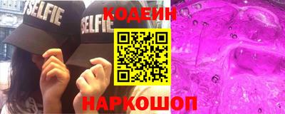 каннабис Волжск
