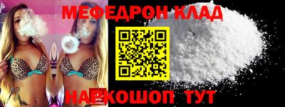 дживик Балаково