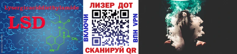 blacksprut Кемерово LSD-25 экстази ecstasy наркота