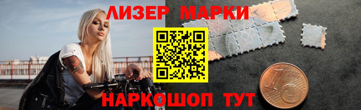 LSD-25 экстази ecstasy  Вход с VPN  LSD-25 экстази ecstasy  Кемерово 