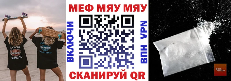 мориарти клад Кемерово Мефедрон кристаллы
