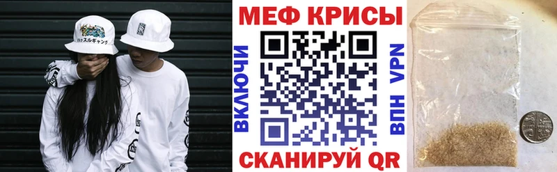 Мефедрон мука Кемерово