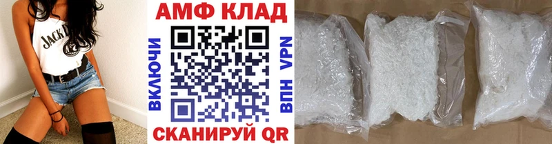 blacksprut   Кемерово  МЕТАМФЕТАМИН мет  как найти наркотики 