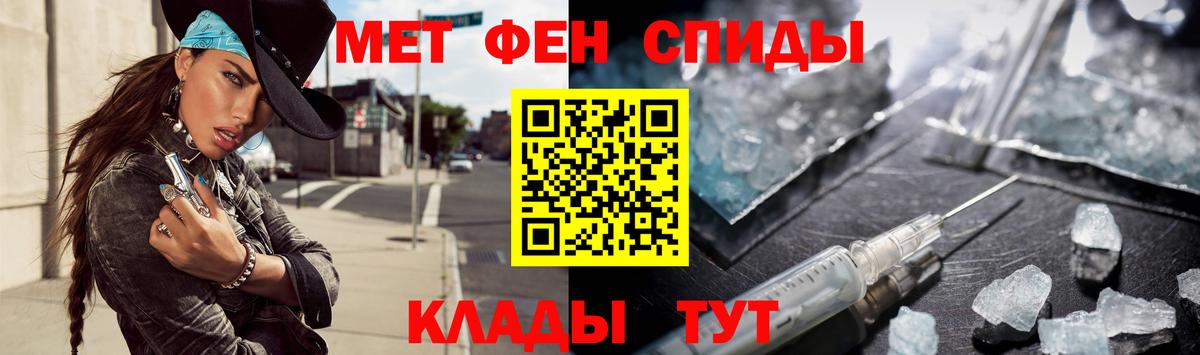 Первитин витя  Вход с VPN  Первитин  Кемерово 
