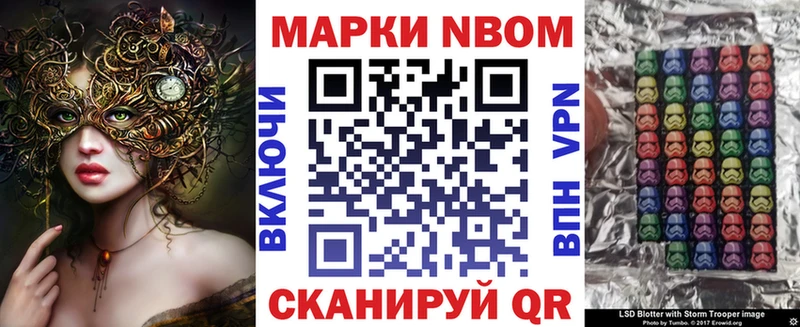 Наркотические марки 1,5мг  Кемерово 