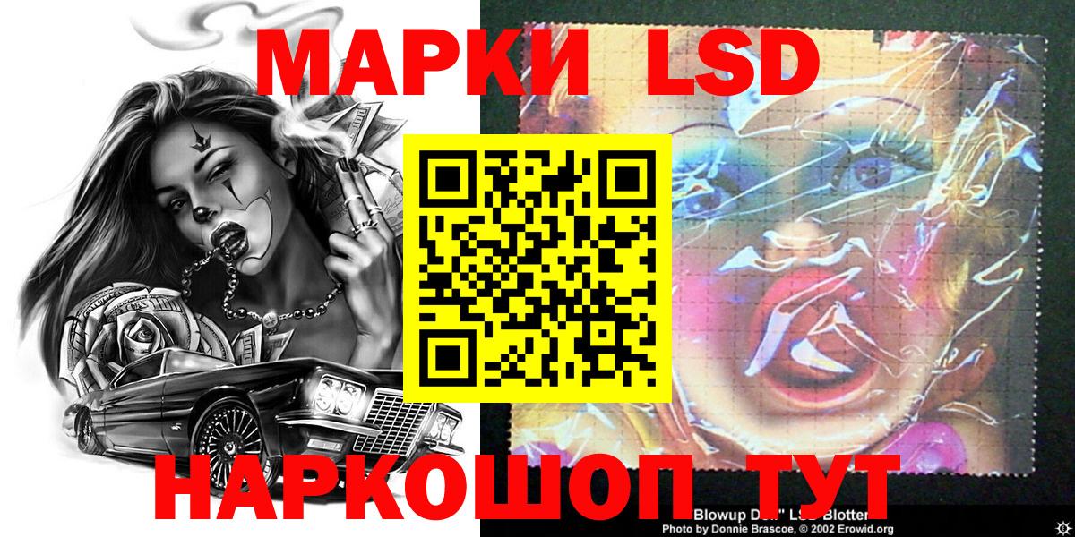 Марки NBOMe 1,5мг Кемерово