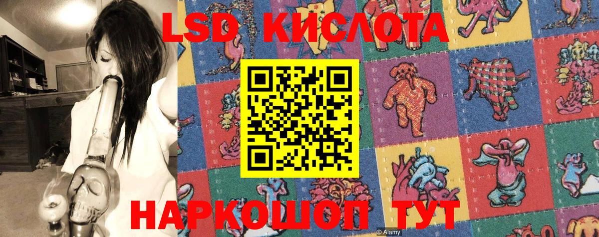 Марки N-bome 1,8мг Кемерово