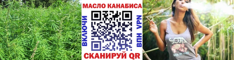 ТГК вейп с тгк  дарнет шоп  Кемерово 