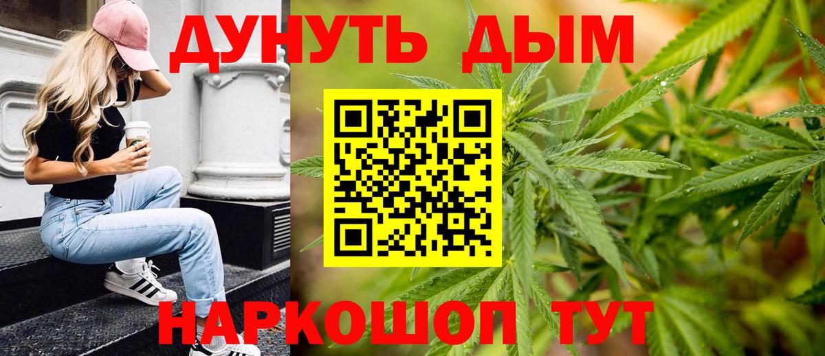 Бошки марихуана Amnesia  Вход с VPN  Конопля VHQ  Кемерово 